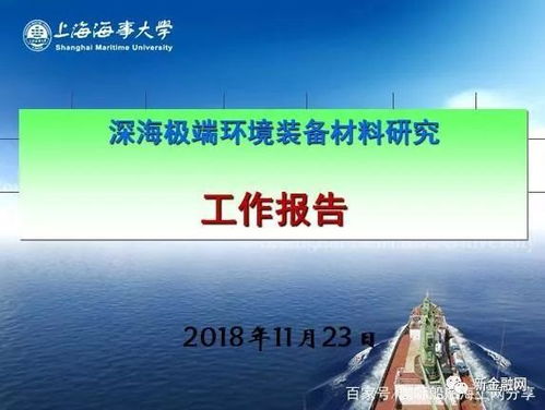 奧運(yùn)冠軍之鄉(xiāng)再展新顏 湛江軟件驅(qū)動(dòng)造船海工智慧升級(jí)